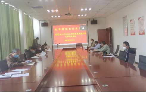 beat365在线体育官网登录入口开展党支部书记抓党建工作述职会议