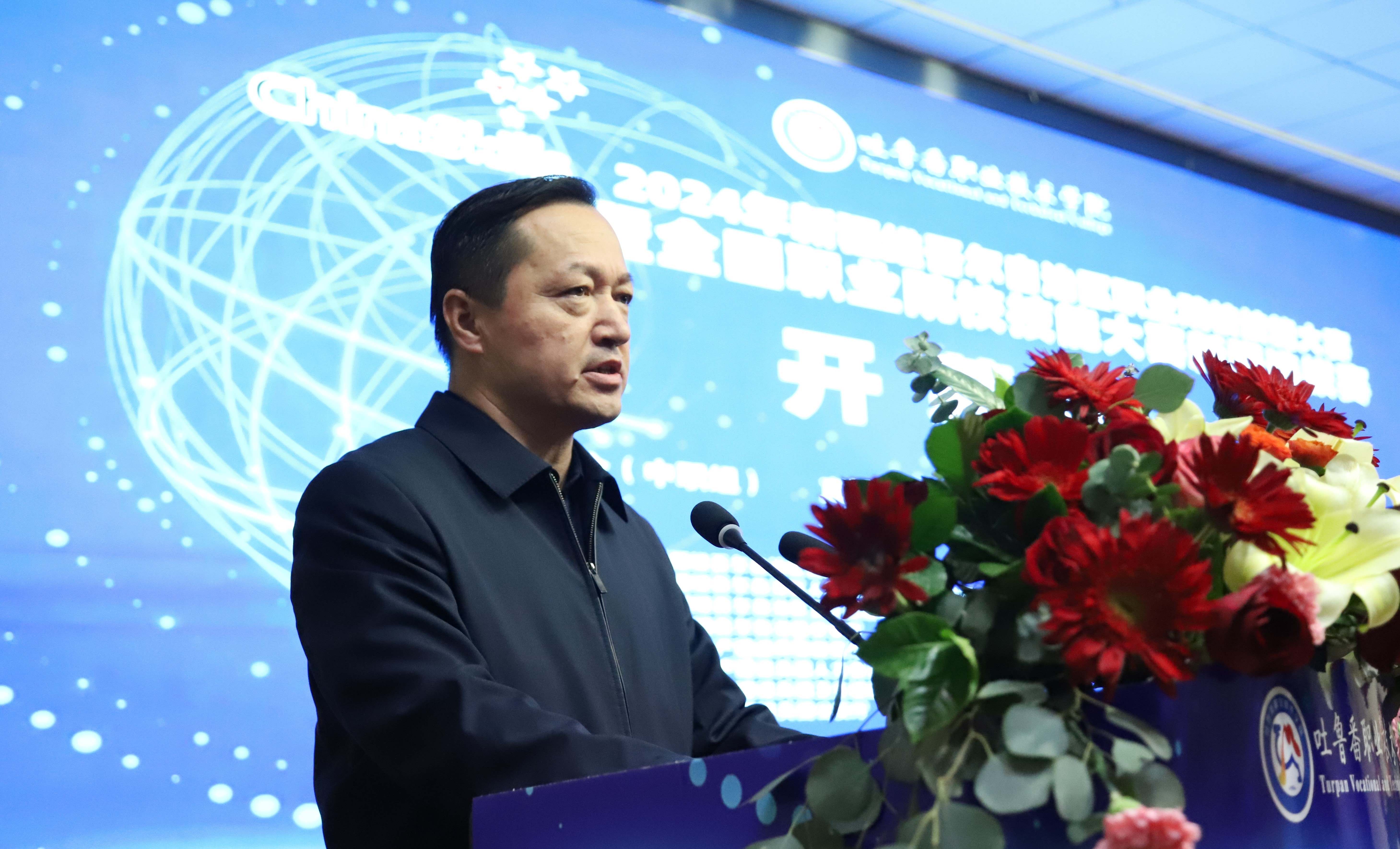 2024年自治区职业院校技能大赛beat365在线体育官网登录入口赛点开赛