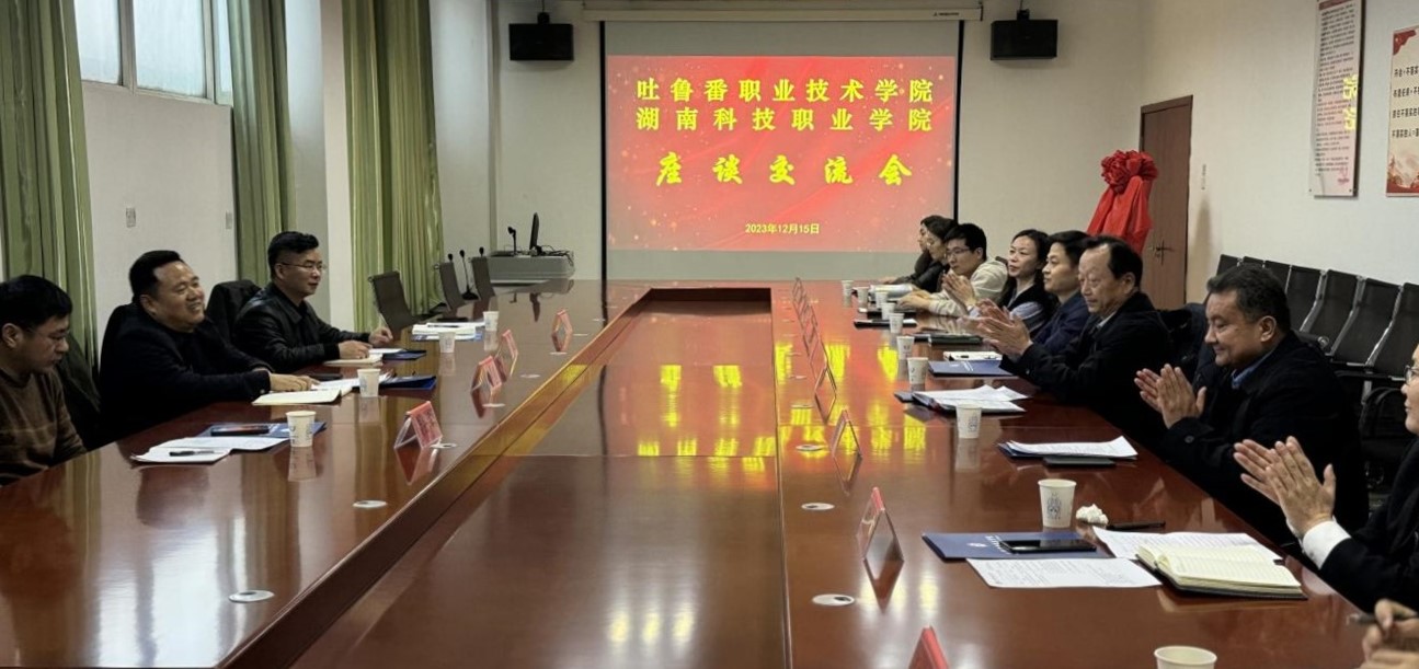 湖南科技职业学院党委书记杨翠明带队赴beat365在线体育官网登录入口考察交流