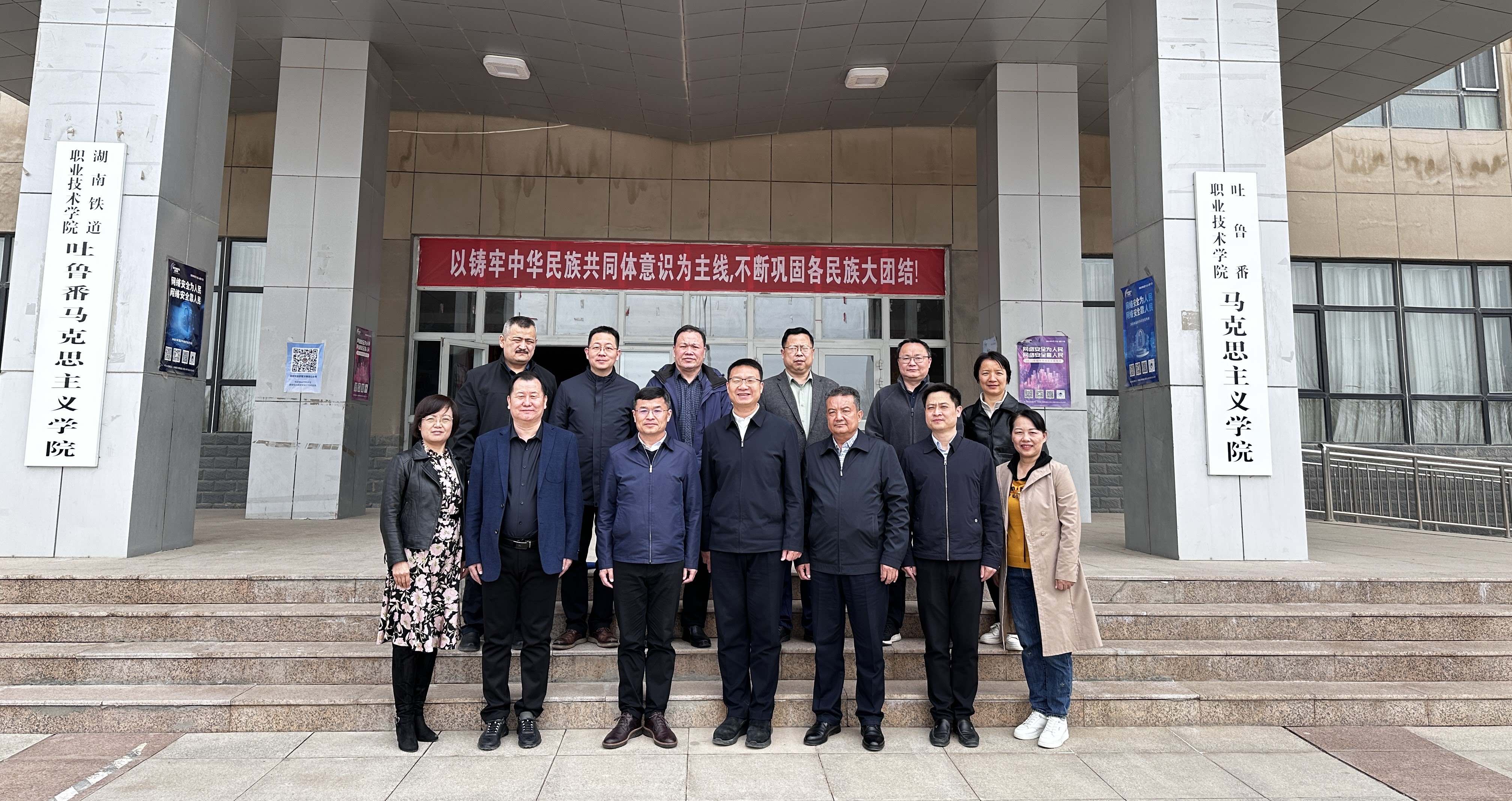 长沙民政职业技术学院李斌书记一行莅临beat365官网调研交流