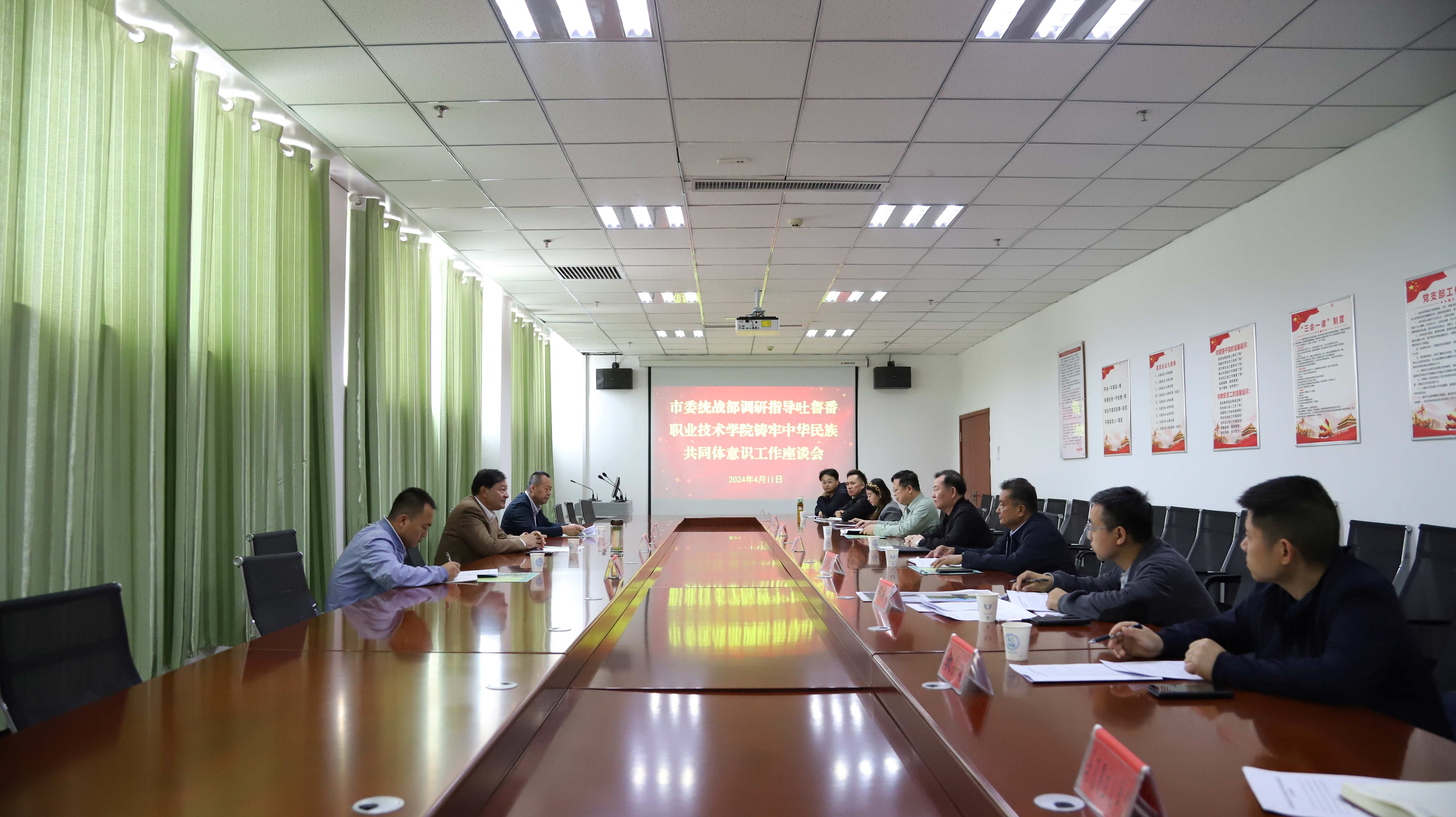 市委常委、统战部部长玉买尔江·买买提一行赴beat365官网调研指导铸牢中华民族共同体意识工作