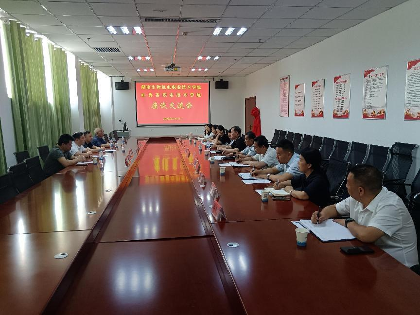 风雨同舟路 共叙两地情 湖南生物机电职业技术学院党委书记毛祥成一行莅临beat365官网调研交流