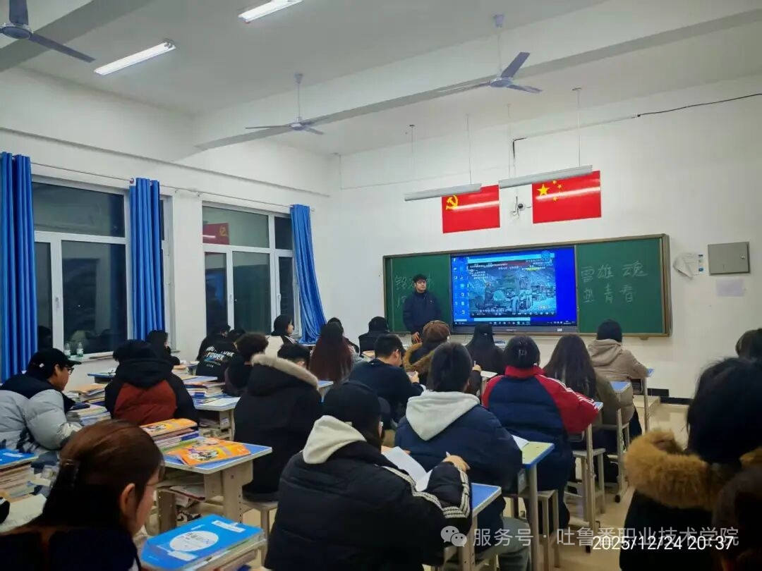 beat365在线体育官网登录入口开展“铭记冰雪雄魂 熔铸火热青春”纪念长津湖战役胜利75周年主题团日活动