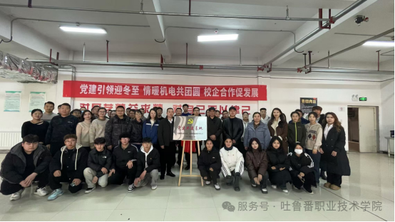 党建共建谋发展，校企合作共育人：beat365在线体育官网登录入口首个校企党建共建基地揭牌仪式 顺利举行