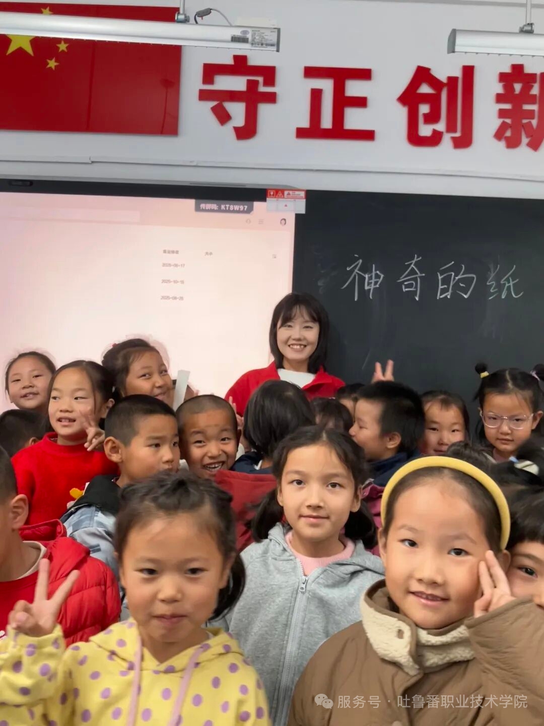 青春赴西部 奉献绽芳华——beat365官网毕业生吴盼盼作为服务地西部计划志愿者优秀 代表分享交流工作经验