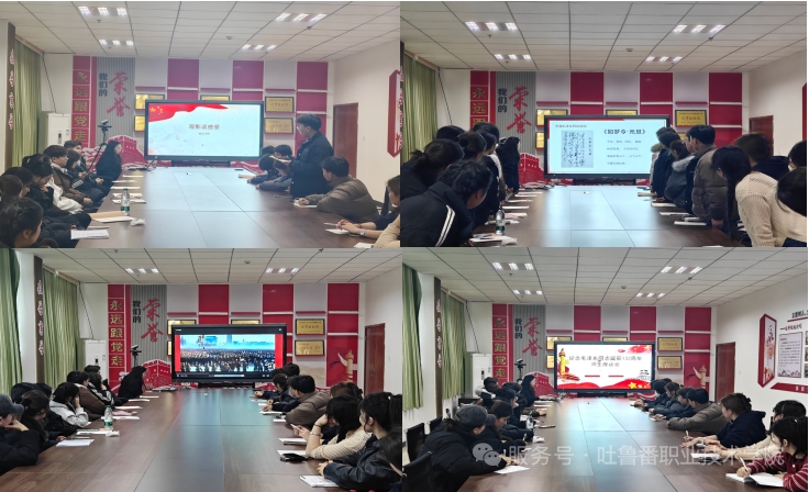 beat365在线体育官网登录入口开展“纪念毛泽东同志诞辰132周年”主题师生座谈会