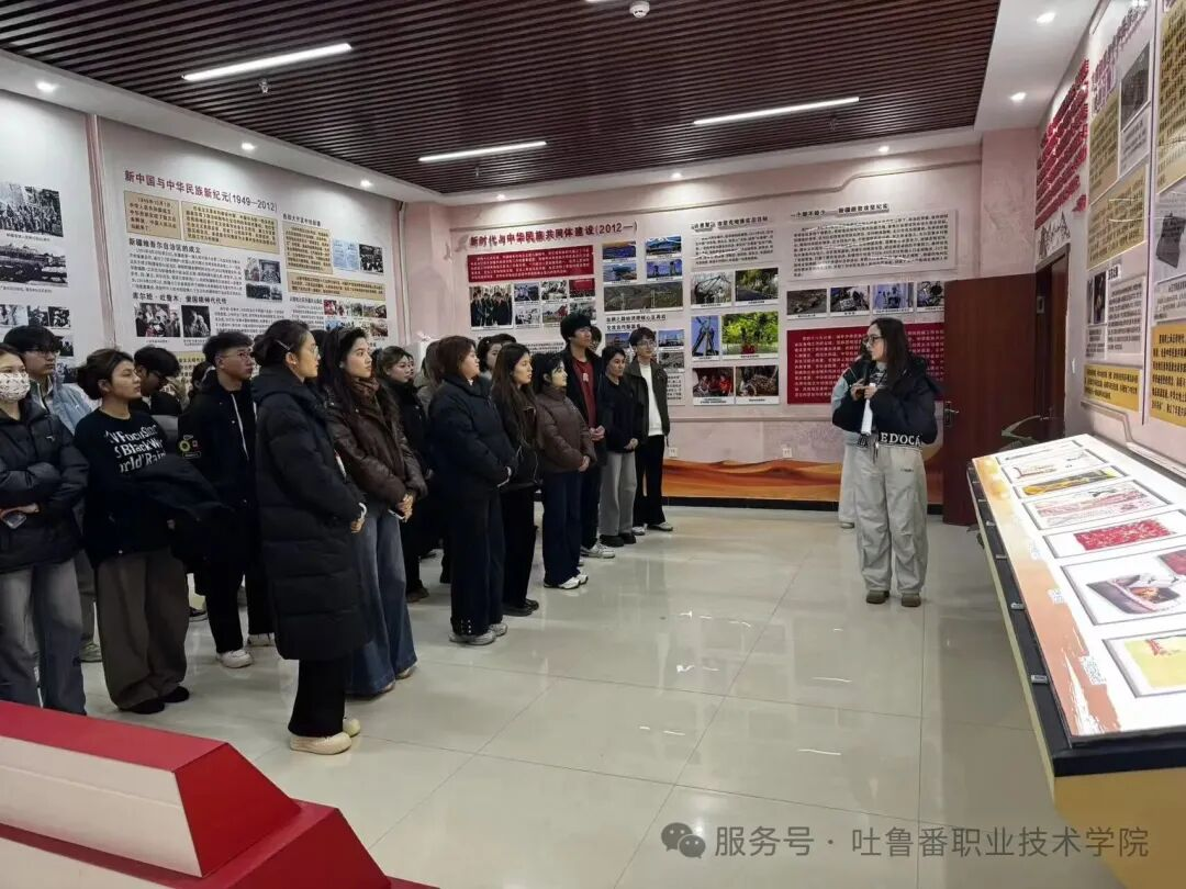 beat365在线体育官网登录入口团学党支部开展“以青春之力 铸牢中华民族共同体意识” 主题党日活动