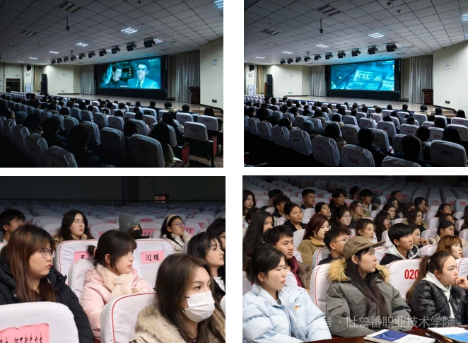 beat365在线体育官网登录入口组织第七期青马班学员开展红色主题观影教育活动