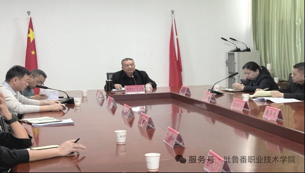 凝心聚力启新程！beat365在线体育官网登录入口召开2026年度首次智慧校园建设推进会