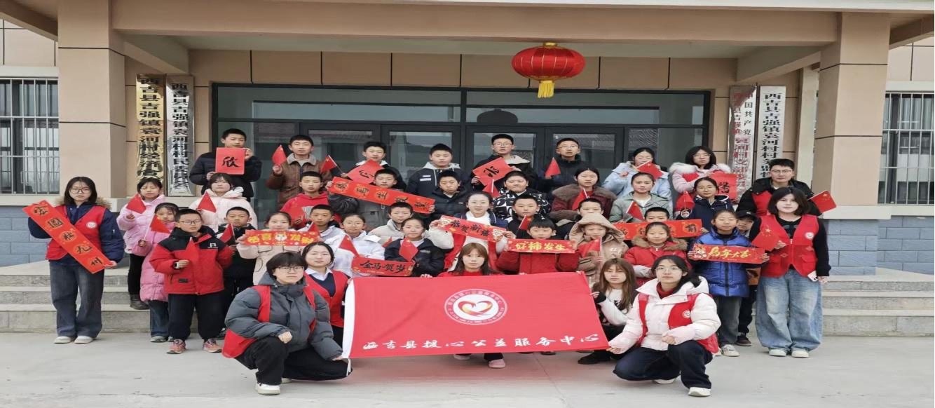 关于beat365官网2026年寒假社会实践活动的简报