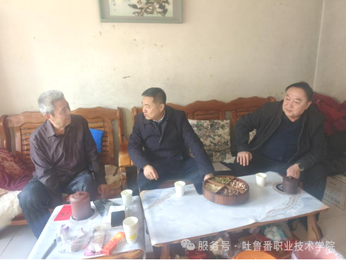 岁寒情更浓 慰问暖人心——beat365在线体育官网登录入口春节前走访慰问退休教职工及一线值班人员